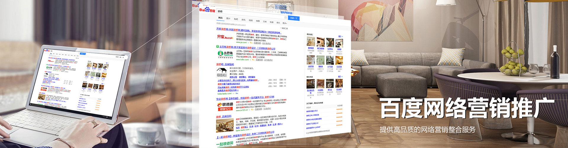 石台sem投放
