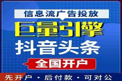 竞价SEM在旅游行业的应用案例分析